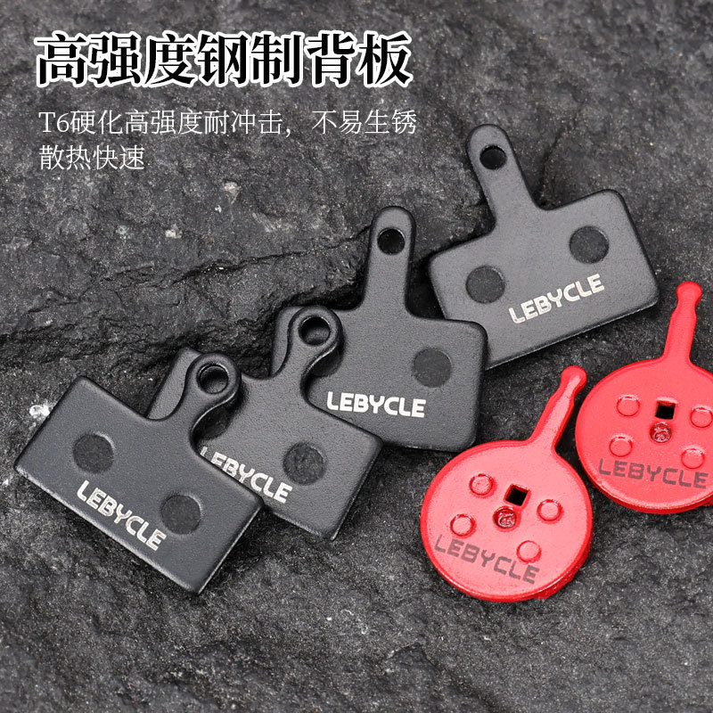 Lebaike bicicleta de montaña bicicleta para hacer pastillas de freno de resina pastillas de freno de disco semimetálico accesorios de pastillas de freno originales