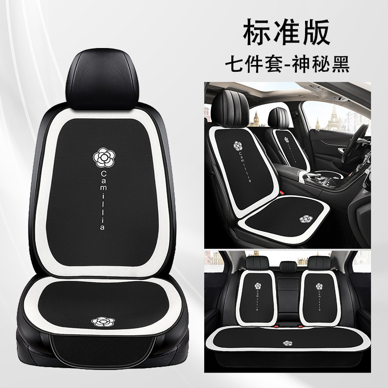 2023年新型白黒のツバキの車の通気性のシートの涼しいクッションの四季通用の自動車の内装のシートカバー