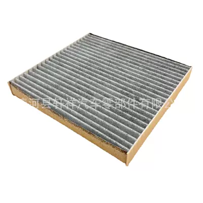 Air conditioning filter 97133-l1000 L0000 air conditioning