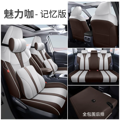 Modelə uyğun (Original) oturacaq örtükləri — seasons universal leather cushion - charming-coffee-memory-version-special-car