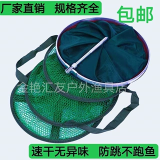 钓鱼鱼护网兜鱼护包渔护装鱼袋折叠多功能加厚速干鱼网兜厂家批发