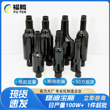 60ml 80ml120ml150ml��܇�C�����ӄ�ƿ���e̼Һ���bƿpetȼ�͌�ƿ