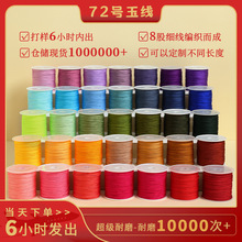 72̖��0.8�ֹ������K�錚�������K����ִ�������ܾ���