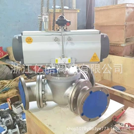 闸阀;球阀;蝶阀