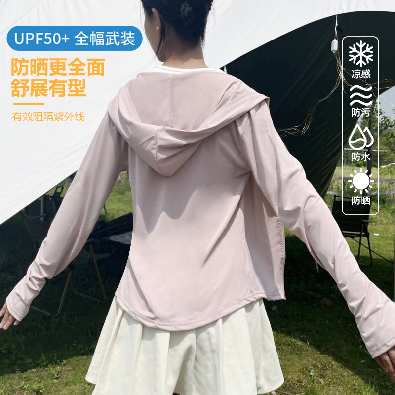 Hooded Sun Protection Clothing for Women, New Thin Anti-Uv Ice Silk Cardigan, Slim, Cool, Breathable, Large Brim Sun Protection Jacket Hooded Sun Protection Clothing for Women, New Thin Anti-Uv Ice Silk Cardigan, Slim, Cool, Breathable, Large Brim Sun Protection Jacket