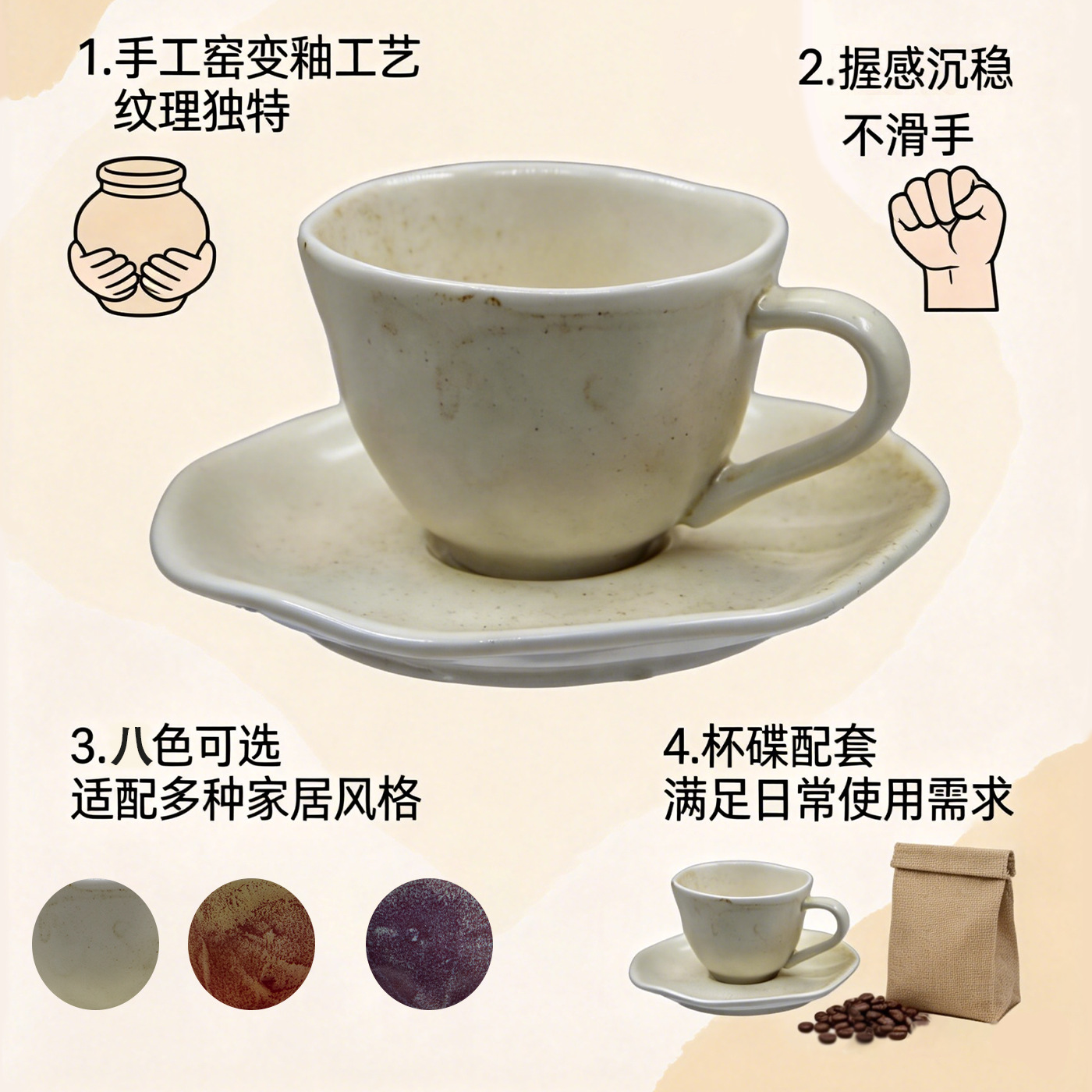 Justo retrógrado set de tazas de café concentrado 100ml taza de café italiano latte de la tarde taza de cerámica platos