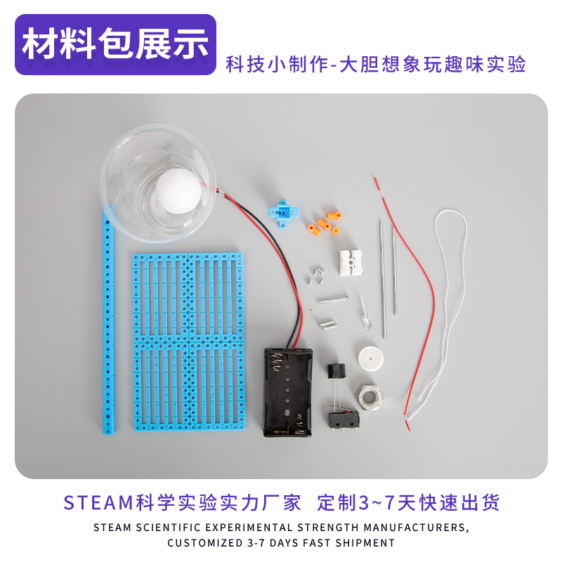 alarma de nivel de agua DIY modelo experimental de ensamblaje manual juguetes de inteligencia ciencia y tecnología pequeños inventos científicos