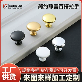 家具拉手;锁具配件;通用五金配件