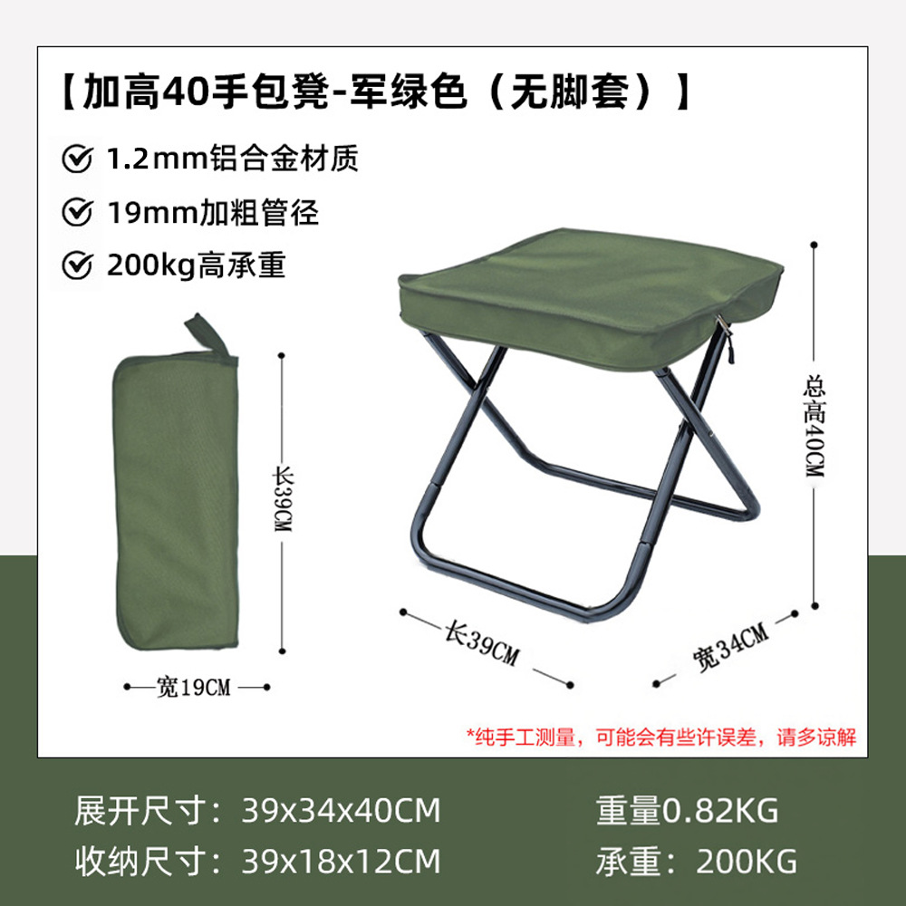 [내하중 200kg 높이 40] 밀리터리 그린 핸드백 스툴 - 발판 없음