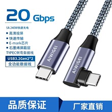 ���^type-c������4K����Ͷ����usb3.2VR����20G�B�Ӿ�5A240W���