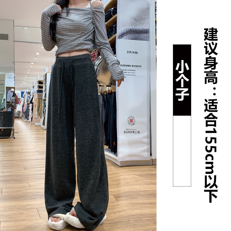 深灰色垂感糯米裤女秋季2025新款高腰显瘦宽松抽绳直筒休闲阔腿裤|undefined