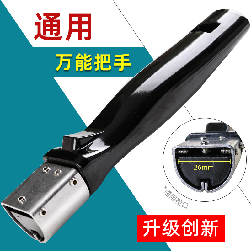 Anti-scald Removable Integrated Pot Handle Universal Universal Wok Handle Single-hole Two-hole Handle Accessories for Supor