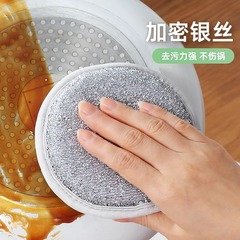 卸売り両面の皿洗い布は油をつけない台所専用の銀糸雑巾皿洗いスポンジがワイヤーを拭いて皿洗い神器を磨く