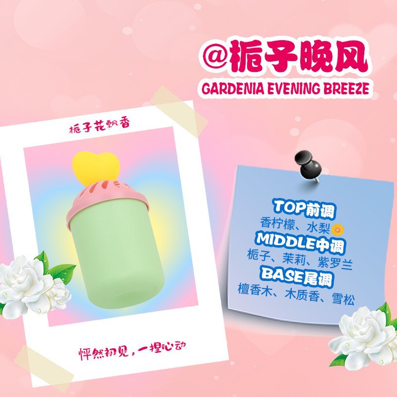 Gardenia evening breeze