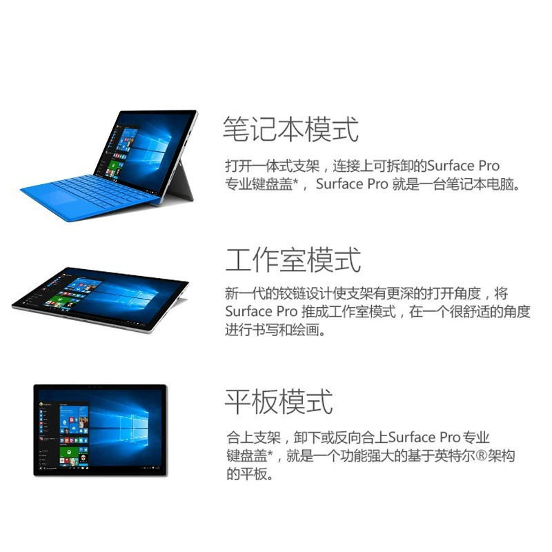 Планшет Surface, ноутбук, 4/5, 2-в-1, 12,3 дюйма