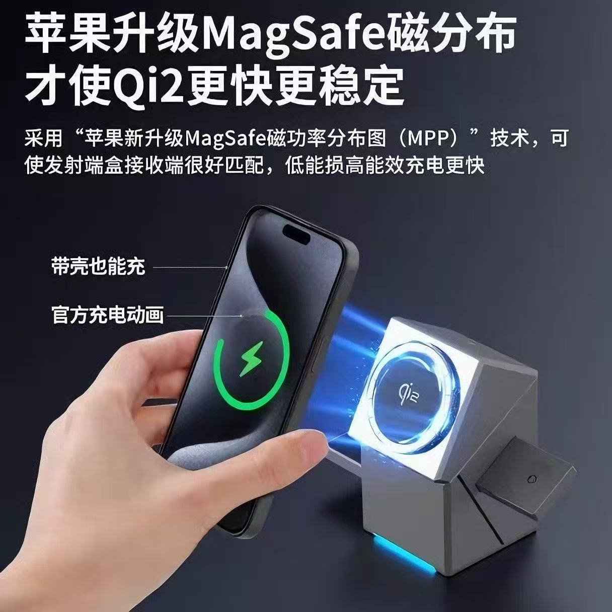 Transfronterizo Geometría rotativa Rubik Cubo 3 en 1 Cargador inalámbrico de escritorio Magsafe Magnetic Power Wireless 15w