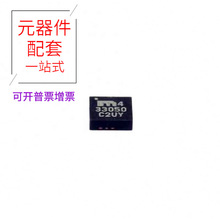 MIC33050-4YHL-TR MLF-12 DC-DCW71NW10HC1DW W632GU6NB12W W98
