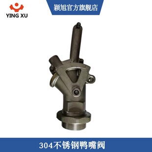 ������ϳ��Ͽ����y2����z�ݼyDN50����ֹ���y304���P������y�T