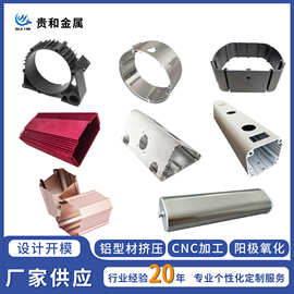 铝合金型材外壳CNC加工仪器仪表铝型材外壳 喷涂精密加工铝外壳