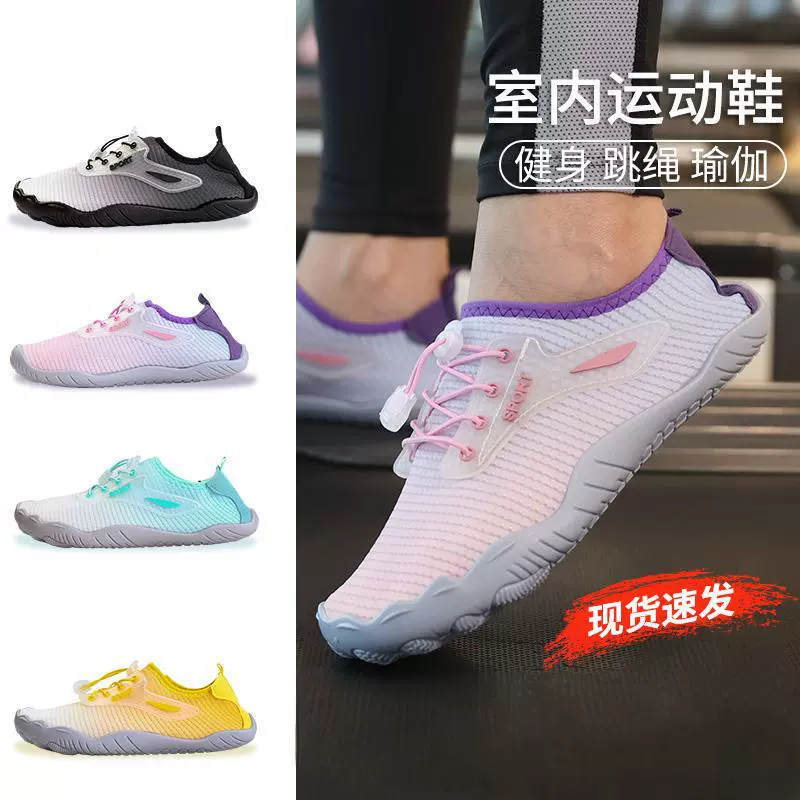 Внутренняя спортивная обувь мужская и женская обувь для прыжков