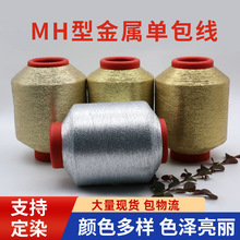 �S�ҹ���MH���ٽ��y�z�� ���b�o��ᘿ���  �������������侀