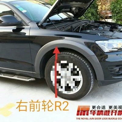 Wheel eyebrow: wheel arc Audi q5 modified - single-filling-piece-right-front-wheel-r2