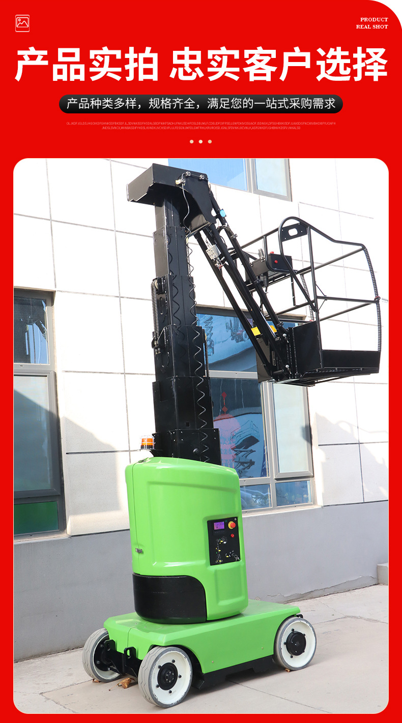 Small Electric Self-Propelled Articulated Arm Lift Vehicle Can Fit into Narrow Spaces 345 ° Rotating Sleeve-Type Curved Arm Lift