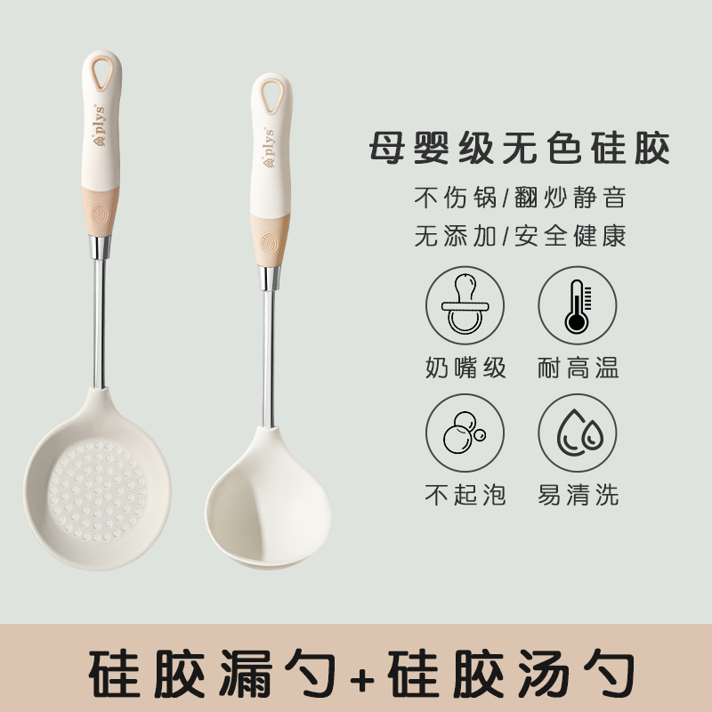 Paleta doméstica combinación de cucharas de cabello cocina set al por mayor cocina de silicona de grado alimenticio cocina resistente a altas temperaturas