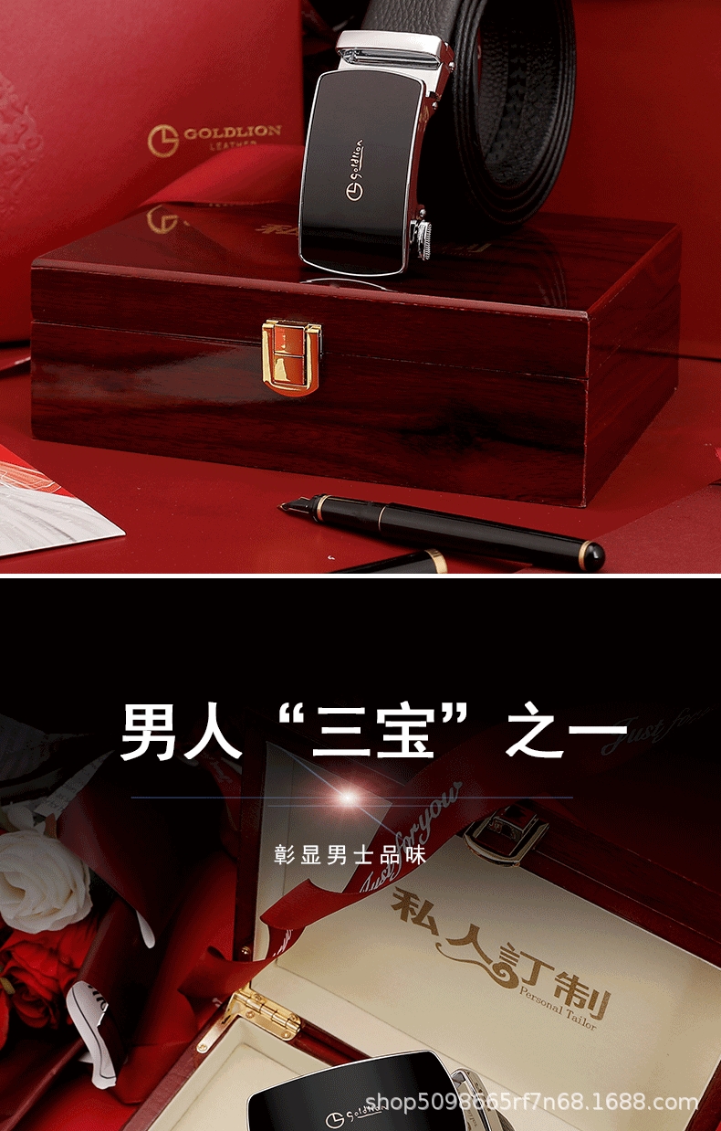 新款年轻人裤带正品送老公皮带自动扣腰带高档男潮内卷