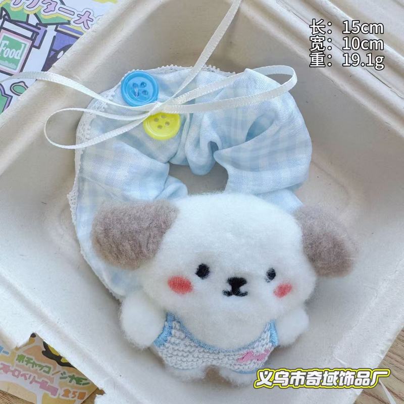 可爱毛绒小狗玩偶格纹大肠发圈甜美少女扎马尾头绳学院风卡通发绳|undefined
