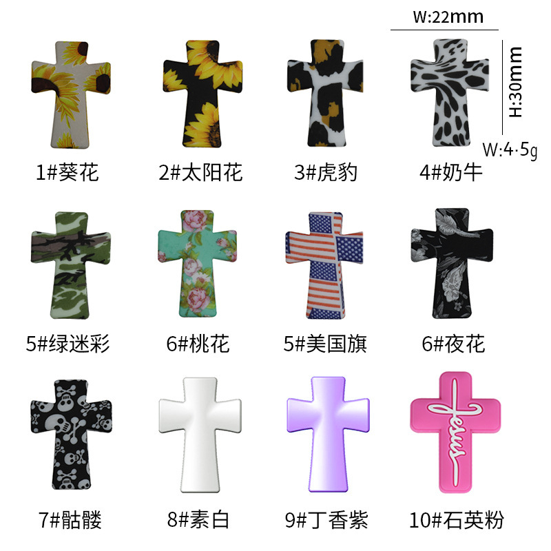 跨境十字架硅胶珠万圣节ins印花硅胶珠子牙胶饰品配件现货批发