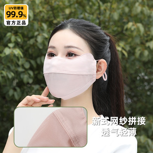 �¿�ƴ�ӾW���������UPF50+͸���p����ꖷ����⾀���ְ��°�