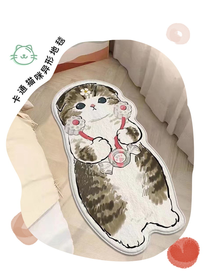 床边毯,儿童房地毯,仿羊绒地毯,卡通地毯