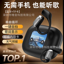 A16mini跨境私模彩屏智能蓝牙耳机可插TF内存卡离线听歌无线耳机