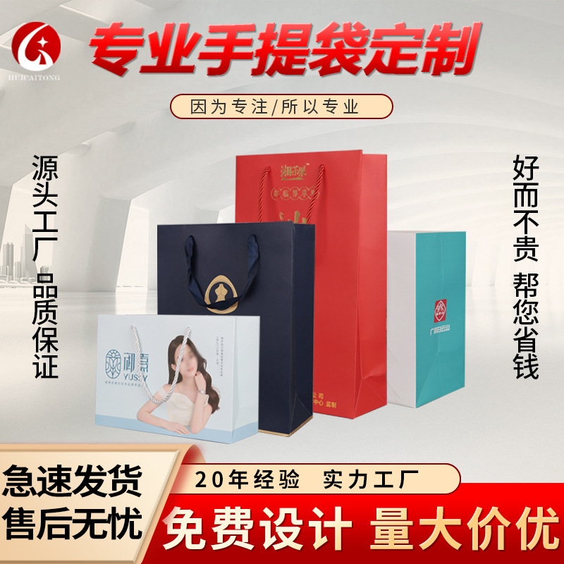 批发彩色包装手提袋外卖饮料包装袋加厚礼品购物袋白卡纸包装袋