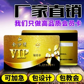 塑料印刷;广告扇;其他印刷产品
