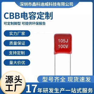 CBB���105J 100V 1uF 100V �_��5mm CL21X�۱�ϩ��Ĥ��� �����_