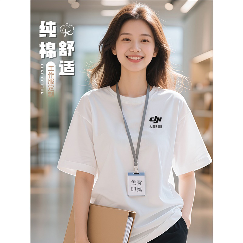 Heavy Weight Cotton Work Clothes T-Shirt Custom Printed Logo Class Reunion Group Event Advertising Cultural Shirt Short-Sleeved Summer