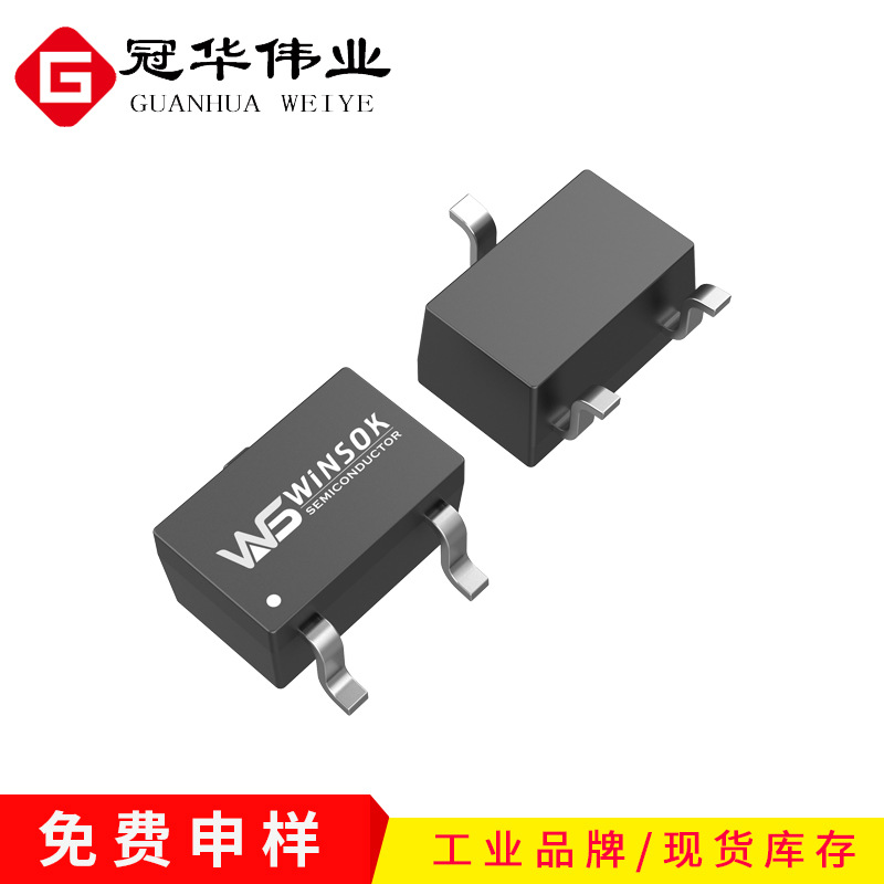 CEV2309/QM2417Y1/PJC7407/PZ513BA -20V-1.2A P SOT323贴片MOS管