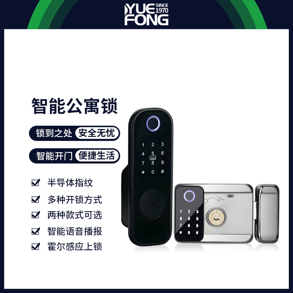 Yuefeng Cross-Border Bull Head Lock Smart Lock Old-Fashioned Bull Head Lock Modified Smart Bull Head Lock Electronic Lock Manufacturer Direct Sales