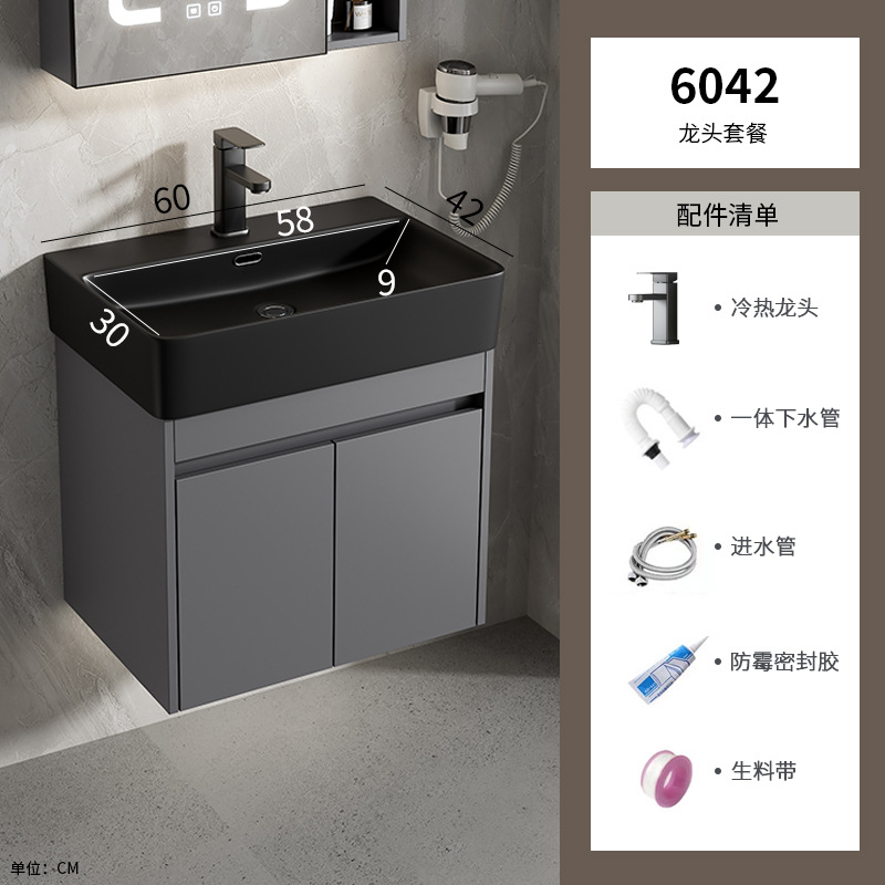 Gabinete de baño de aluminio espacial combinación de cerámica negra lavabo lavabo lavabo de mano lavabo comercio exterior pequeño lavabo ultra estrecho