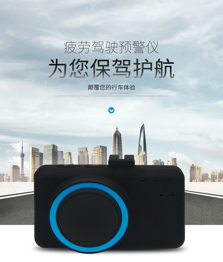 Gps Fatigue Driving Warning Device, Anti-Drowsiness Reminder, Face Recognition Alarm, Early Warning, Car Safety Products