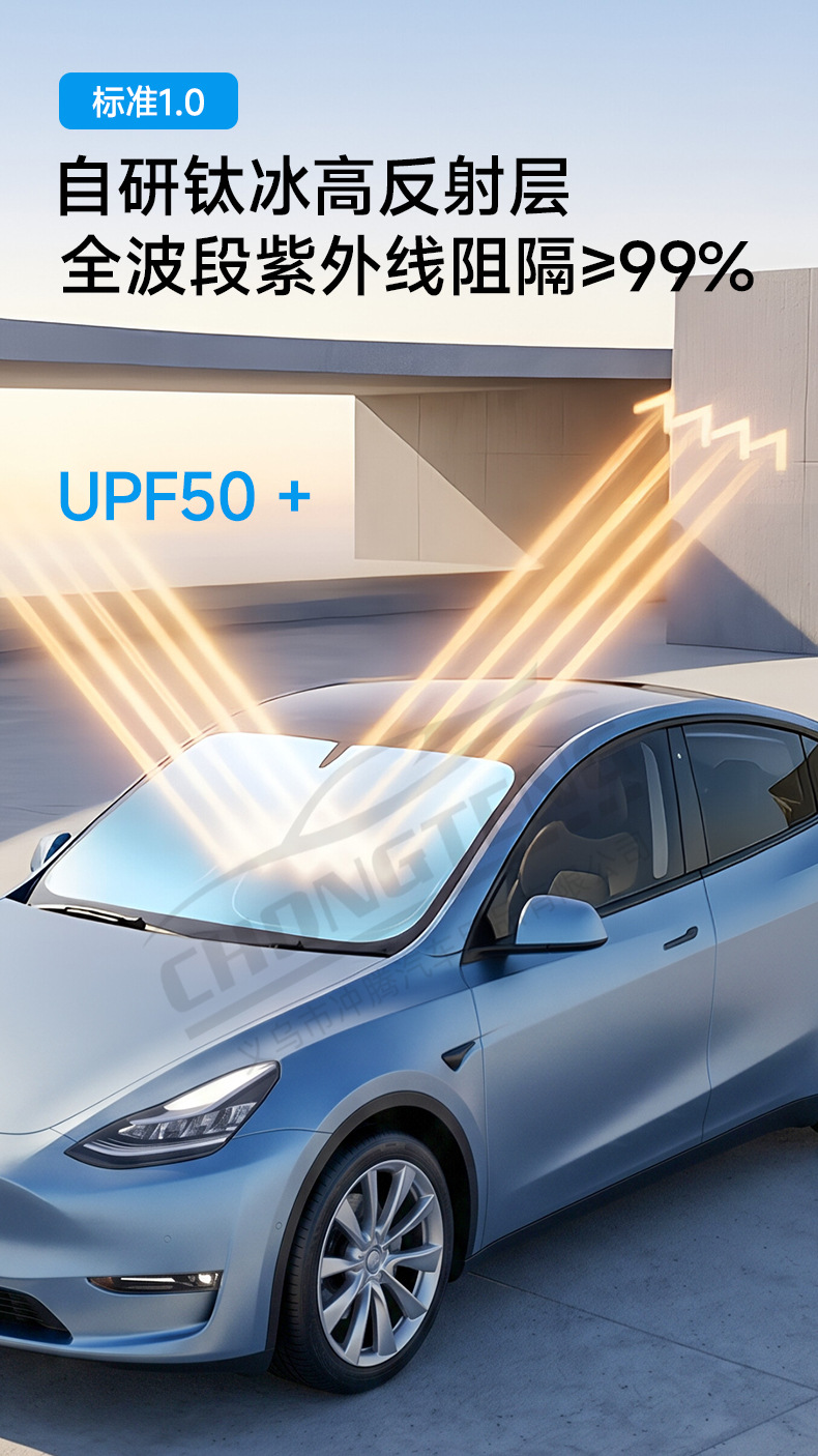 Titanium Ice Car Sunshade Summer Sun Protection Heat Insulation Sunshade Oxford Cloth Thickened Sunshade Curtain for Car Interior Front Sunshade