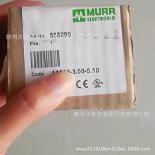 5665100 55307 555290 55093MURR�¶�ģ��ȫ��ԭװ��Ʒ�ֻ����