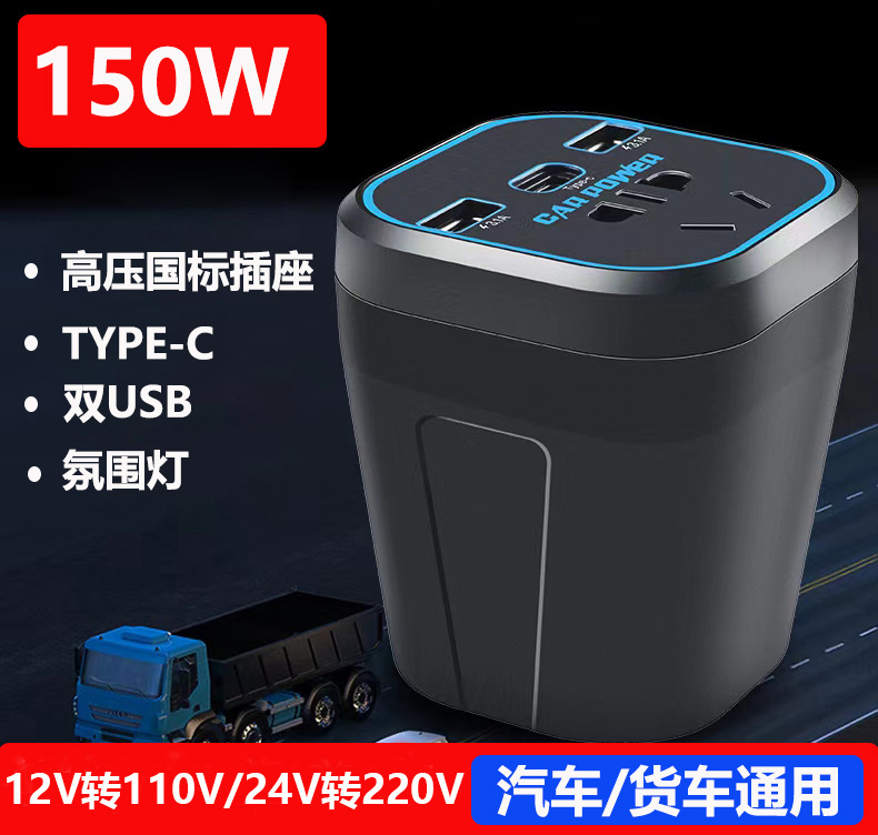 車載充電器12V24V回転220インバータ超速充シガレット変換プラグUSB拡張車充電|undefined
