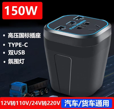 Car charger 12V24V to 220 inverter super fast charge cigarette lighter conversion plug USB extended car charger (Mobil şarj cihazları) - 150w-car-inverter