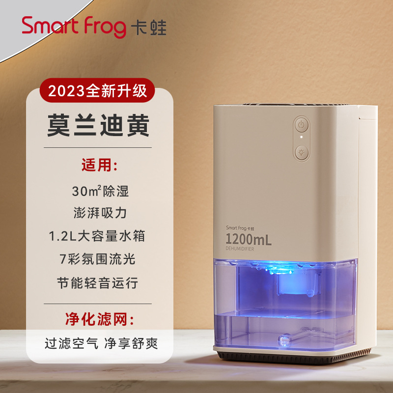 跨境除湿机家用除潮机卡蛙小方盒抽湿器衣柜干燥机大容量吸湿防潮