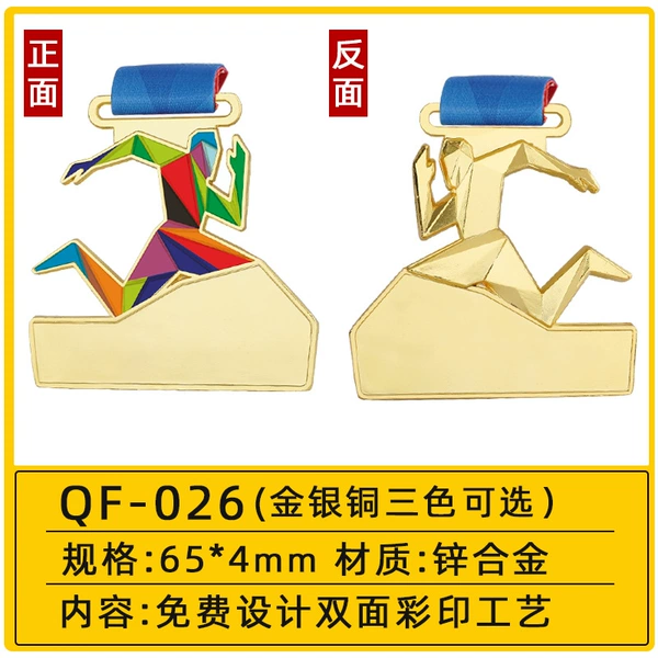 *~*QF - 026【Vibrant Colorful Running Model】*~*