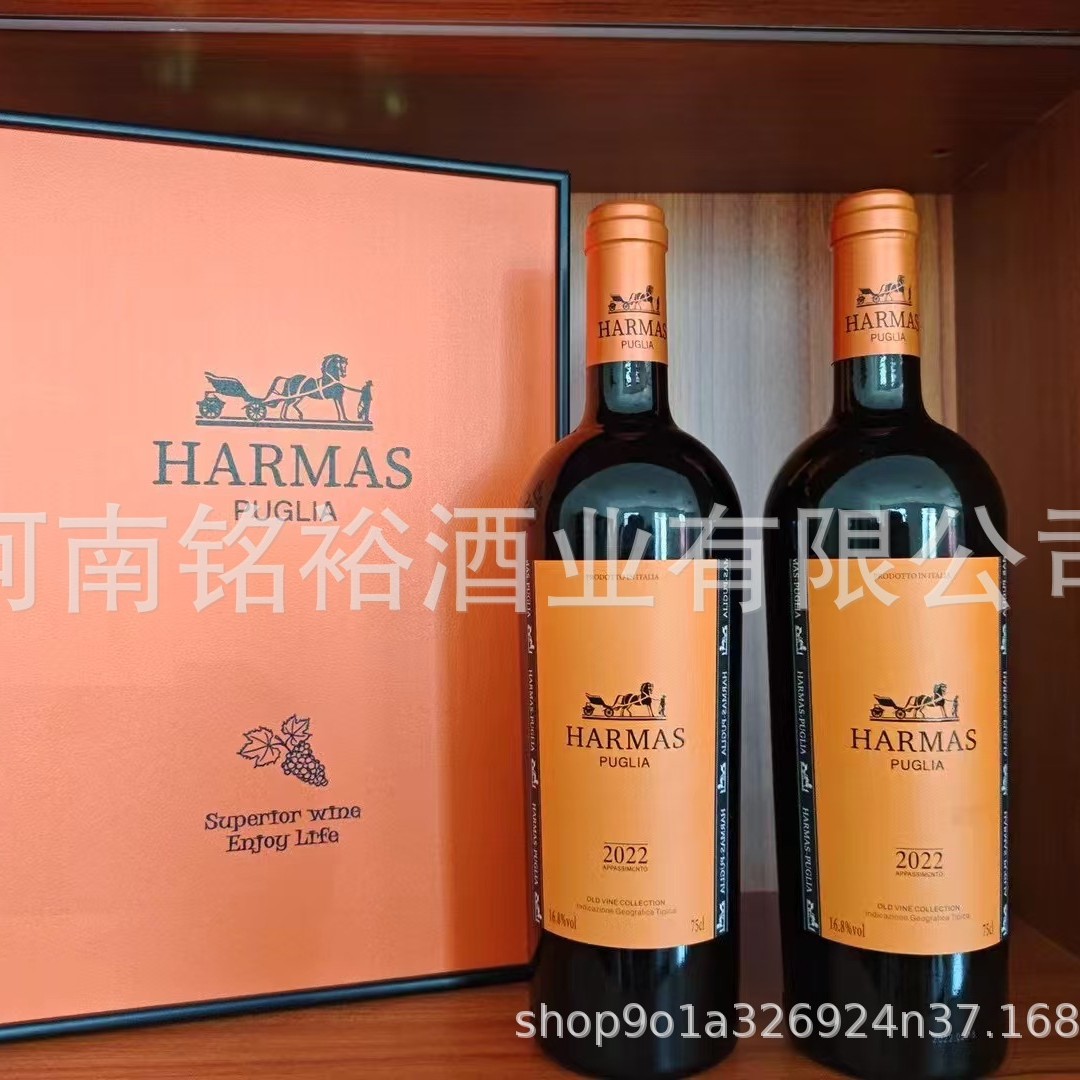 意大利进口红酒16.8度红酒 玛仕大地红酒 双支礼盒 手提皮箱酒杯