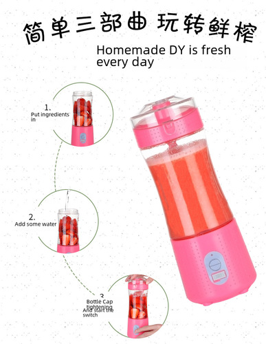 Cross-border electric juicer portable mini juicer cup USB blender manufacturer wholesale juicer